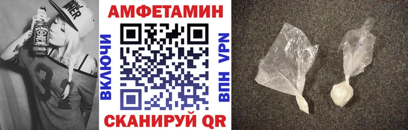 hydra ТОР  магазин продажи   Балашов  Амфетамин 98% 