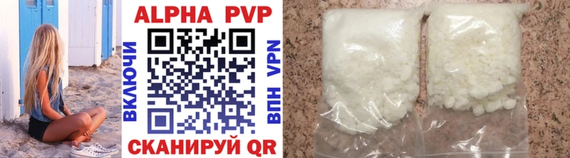 APVP мука Балашов