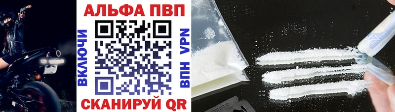 blacksprut рабочий сайт  Балашов  Alpha PVP крисы CK 