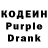 Кодеин напиток Lean (лин) Gamer YL