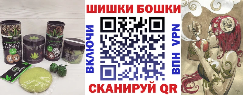 Еда ТГК марихуана  закладка  Балашов 