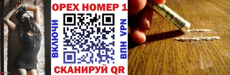 КОКАИН Боливия  как найти наркотики  Балашов 