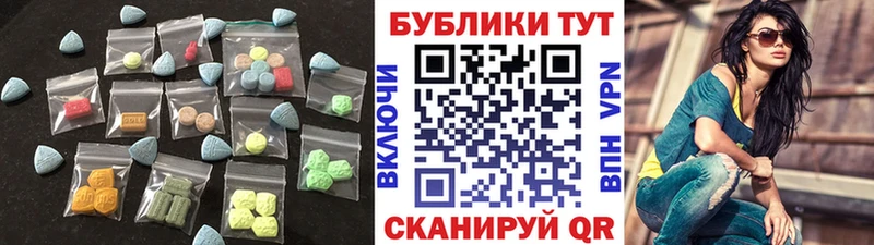 МЕГА ТОР  дарк нет какой сайт  Ecstasy 280мг  Балашов 