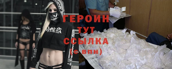 соль курить ск Богородицк