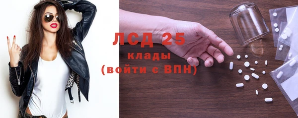 соль курить ск Богородицк