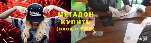 дживик Балахна