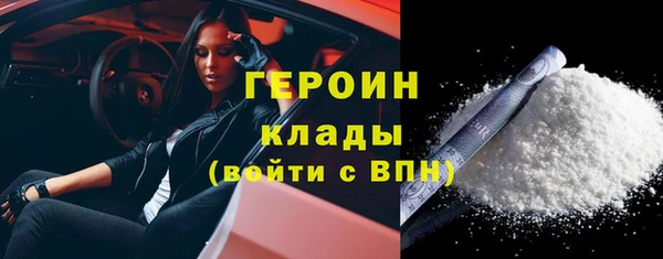 2c-b Богданович