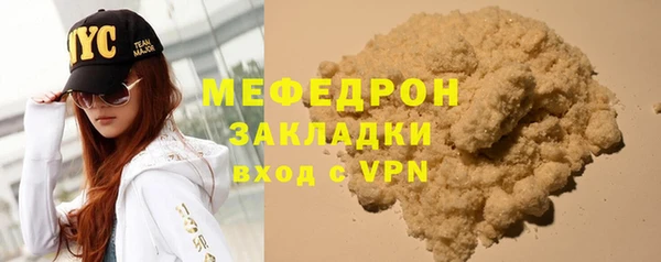 соль курить ск Богородицк