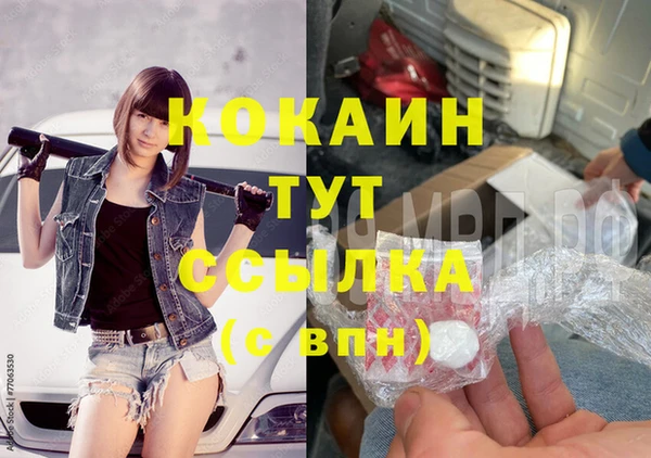 кокс Богородск