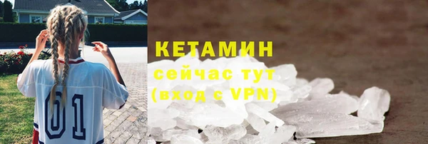 2c-b Богданович