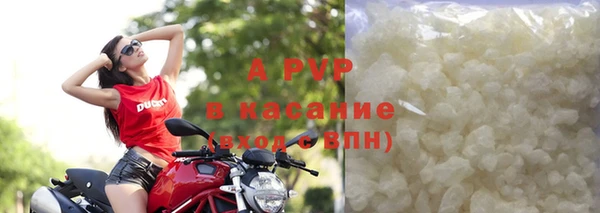 соль курить ск Богородицк