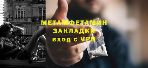 кокс Богородск