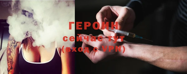 сатива Белокуриха