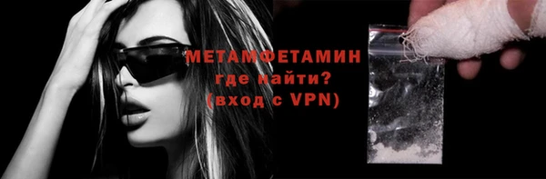 дистиллят марихуана Бородино