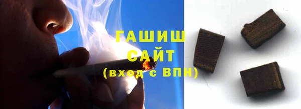 сатива Белокуриха