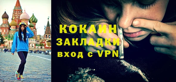 героин Бронницы