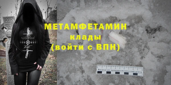кокс Богородск