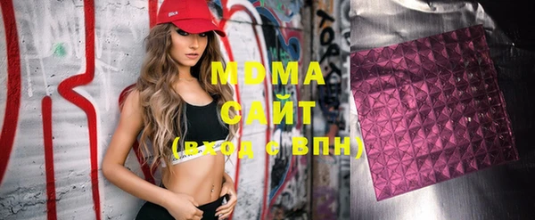 дистиллят марихуана Бородино