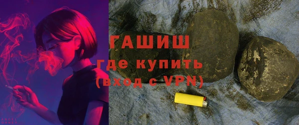каннабис Бугульма