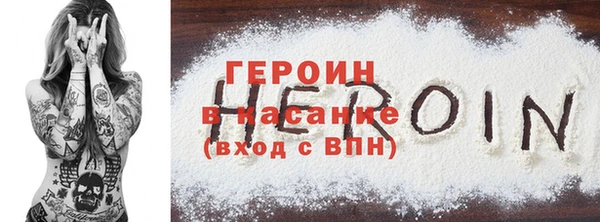 кокс Богородск