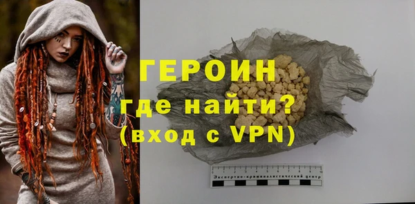 соль курить ск Богородицк