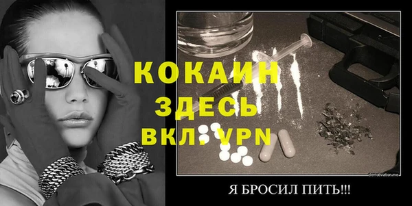 кокс Богородск