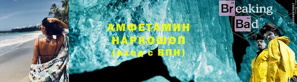 твердый Беломорск