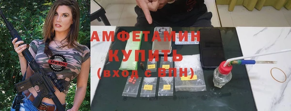 соль курить ск Богородицк