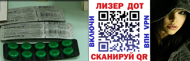 LSD-25 экстази ecstasy  Балашов 