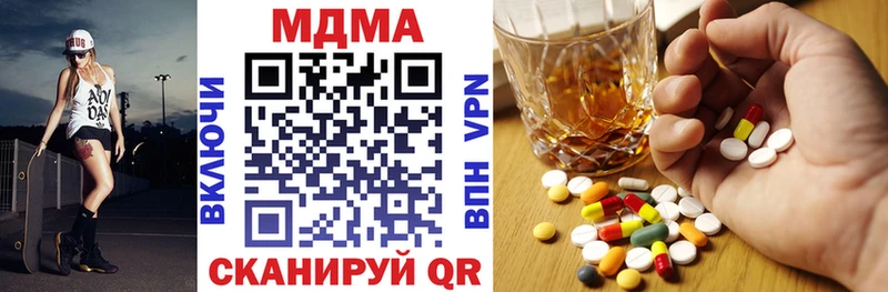 MDMA VHQ  где можно купить   KRAKEN ссылки  Балашов 