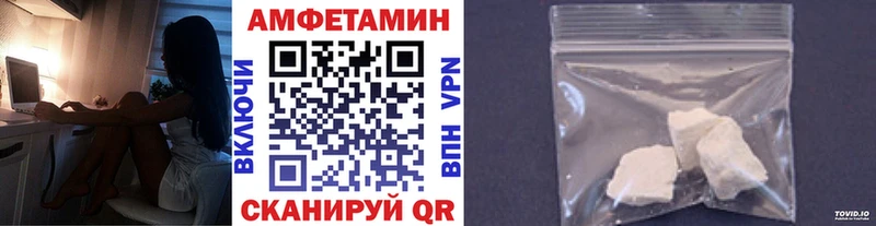Метамфетамин кристалл  Балашов 