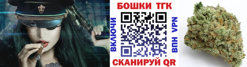 наркотики Балашов Бошки марихуана семена